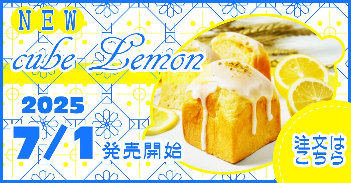 バナー画像制作課題