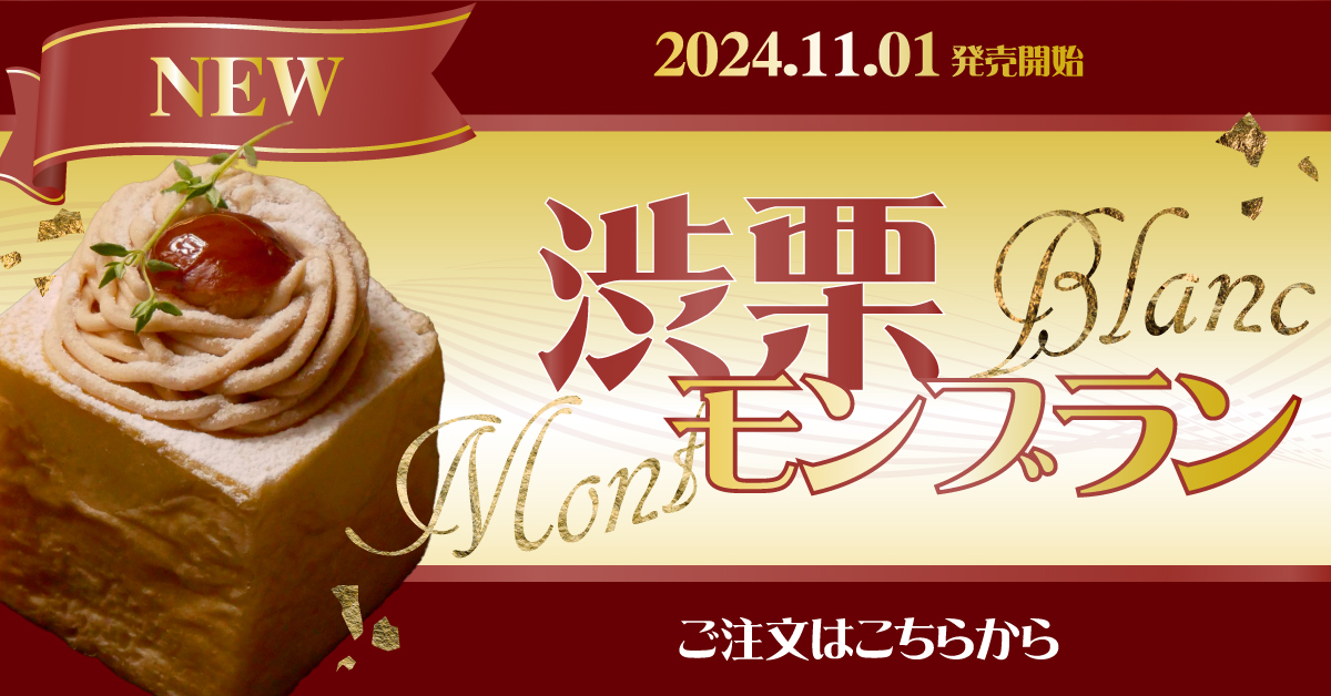 バナー画像制作課題