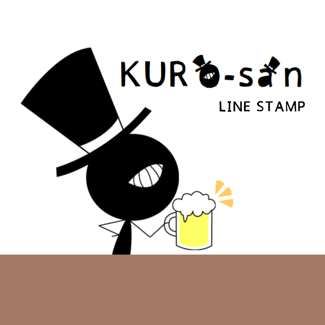 LINEスタンプ