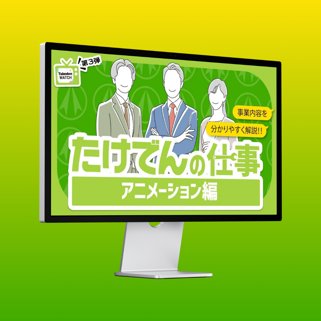 YouTube動画制作実績