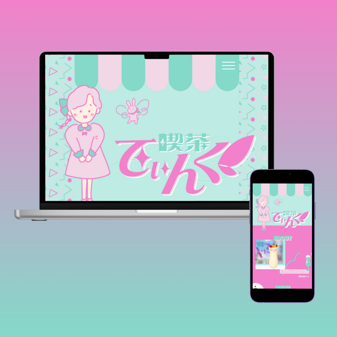 WEBサイト制作課題