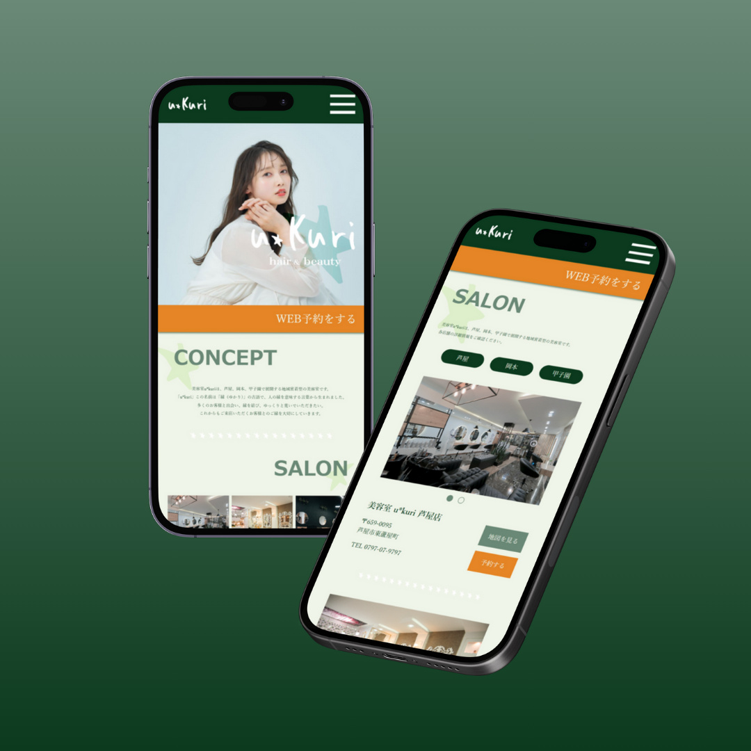 WEBサイトリニューアル課題