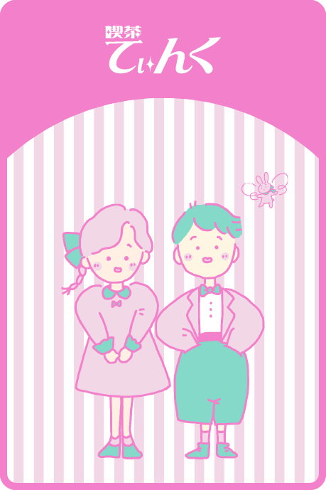カード