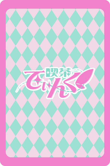 カード