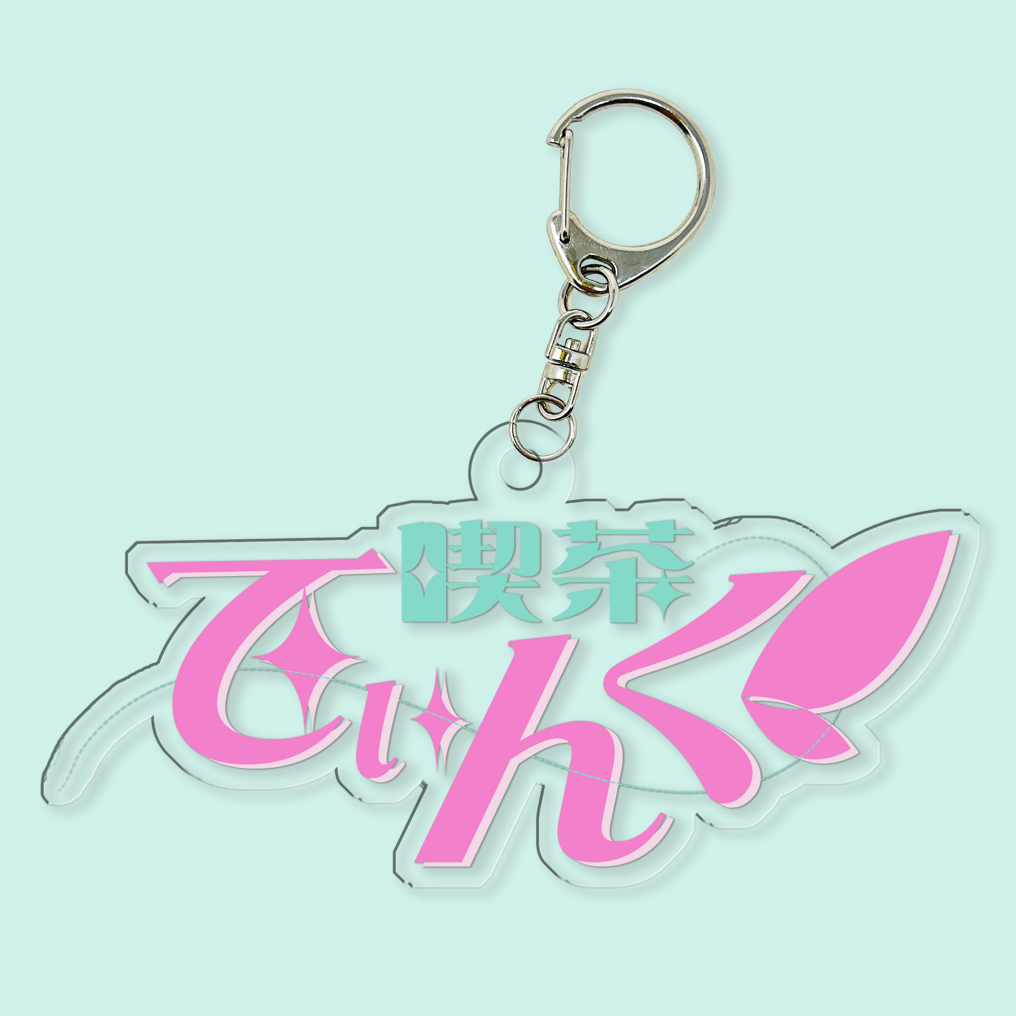 charm