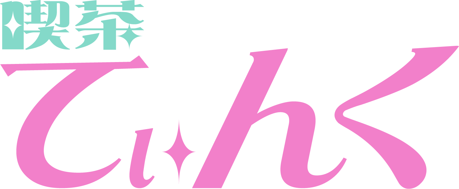 喫茶てぃんく